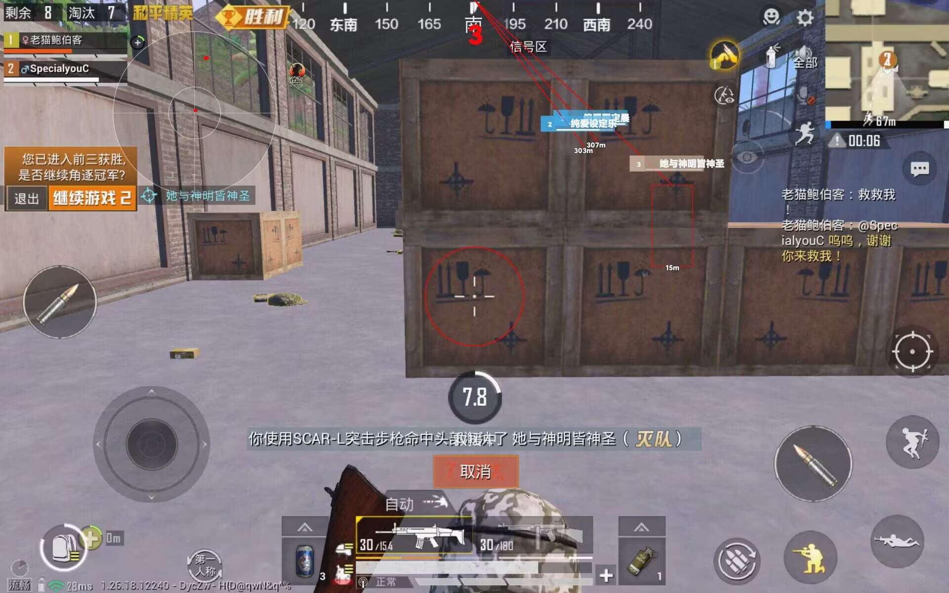 和平精英辅助准度怎么调（和平精英辅助瞄准的灵敏度怎么调）