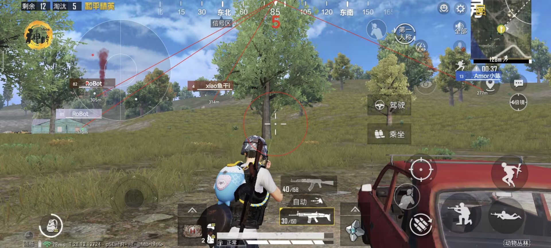 和平精英准心辅助怎么调（和平精英准星辅助器该怎么调）