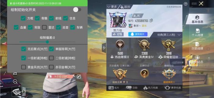 和平精英怎么设置辅助触控（和平精英怎么没有辅助触控了）